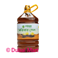 Cold Pressed Mustard Oil